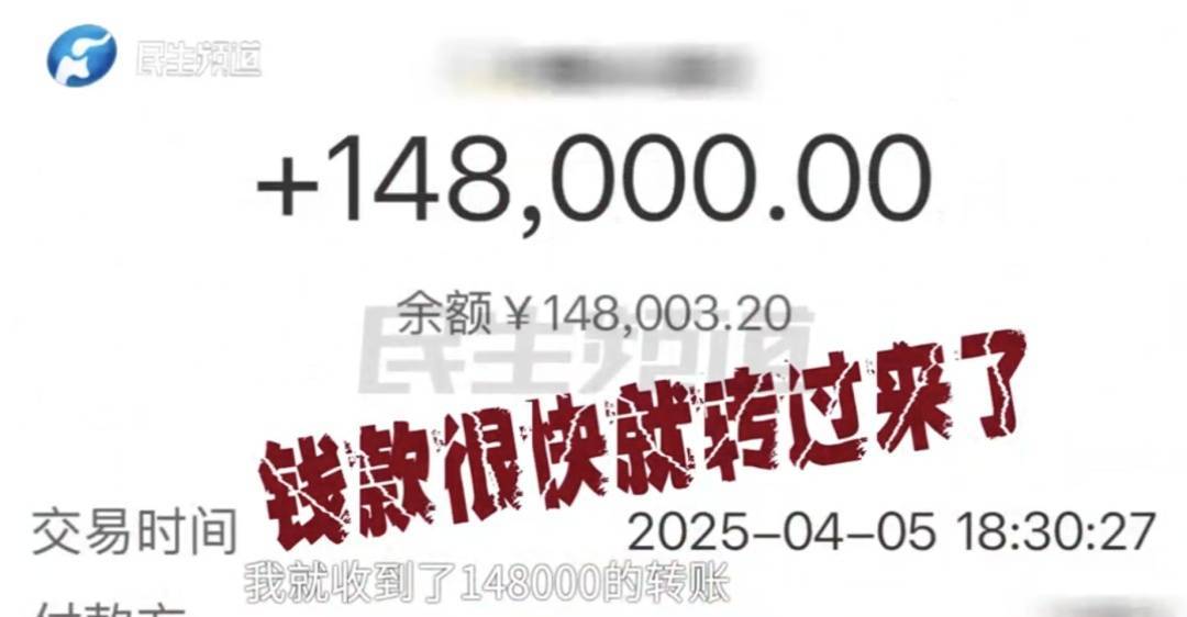 警惕！河南一男子賣出200克黃金后，徹底傻眼......