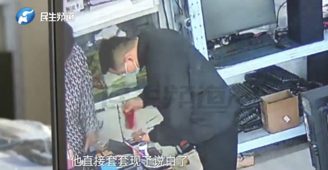 警惕！河南一男子賣出200克黃金后，徹底傻眼......