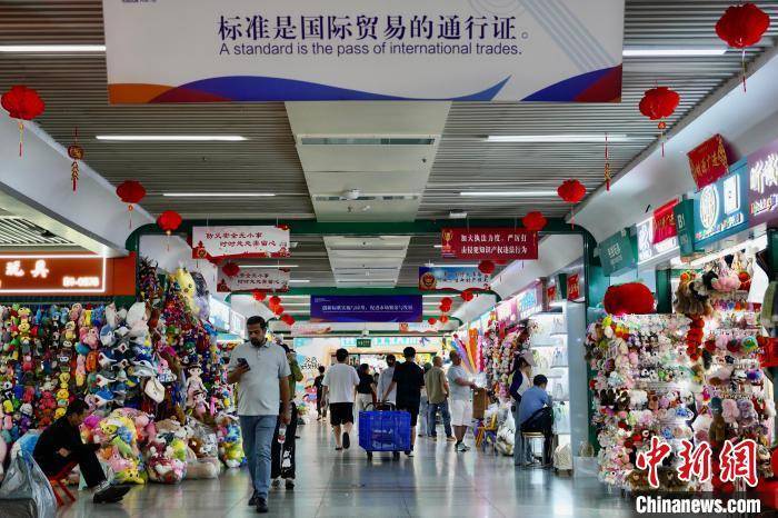 浙江義烏商戶(hù)：“聯(lián)合聲明”公布，美國(guó)客戶(hù)火速約發(fā)貨