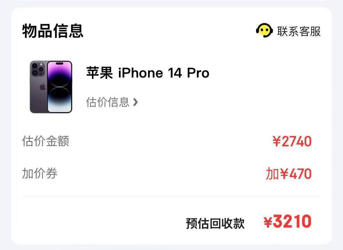 一搶而空！iPhone 16 Pro大降價，天貓旗艦店近30萬臺蘋果備戰(zhàn)618