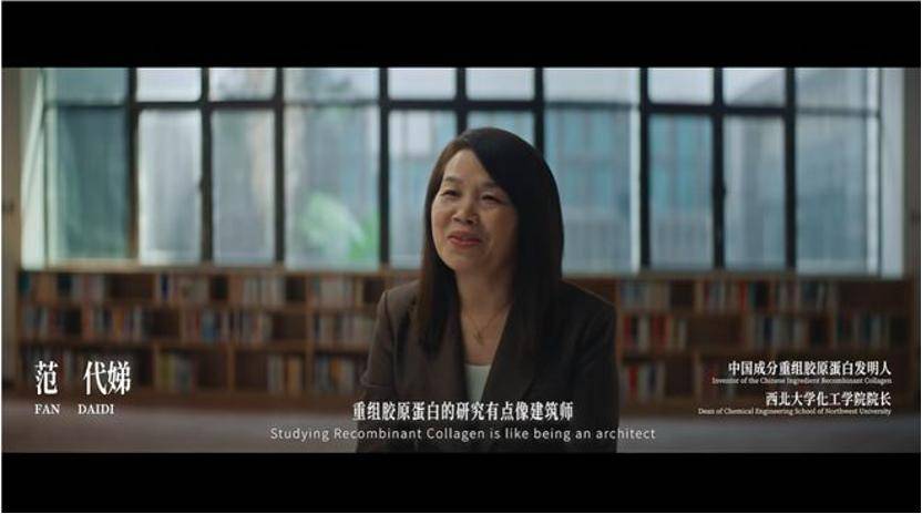 深挖 | “西北大學(xué)副校長(zhǎng)范代娣成陜西首富”系烏龍，但她的人生如同開掛