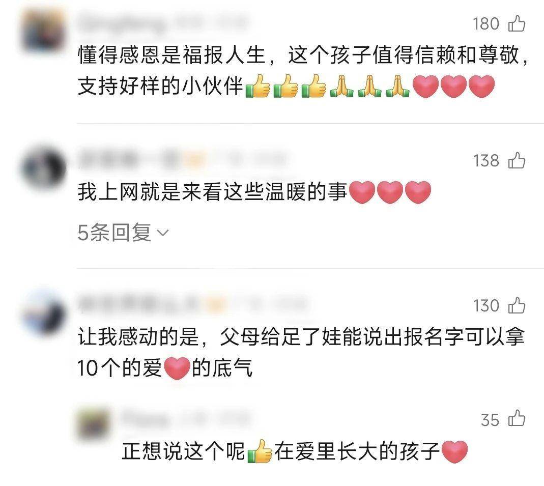 男孩“霸氣”對(duì)交警承諾：“報(bào)我名字，領(lǐng)100個(gè)包子！”