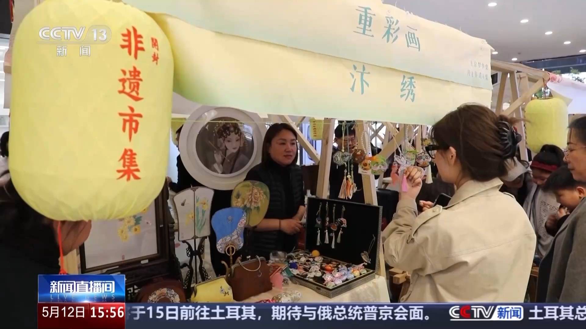 文化中國行丨又被國家級非遺驚艷到 將繡與畫結合的汴繡有多美？