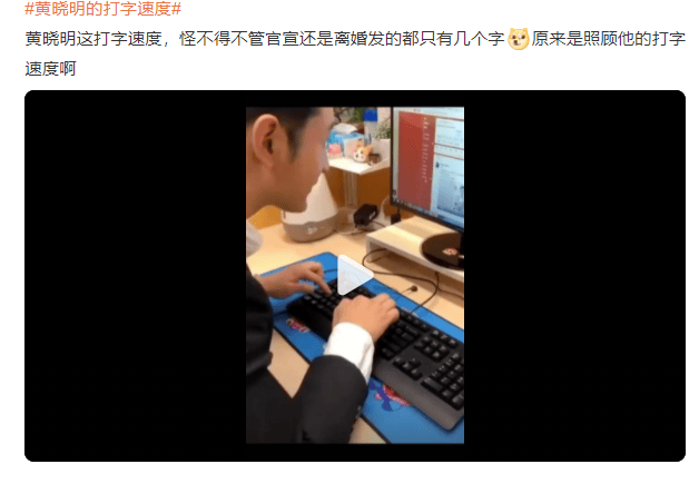 考古丨黃曉明考博進(jìn)復(fù)試？從“霸道總裁”到博士生跨度好大！