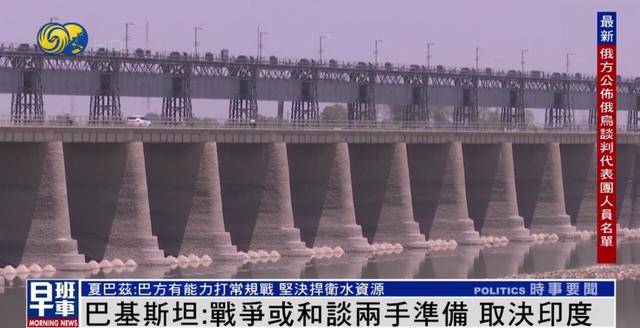 巴基斯坦移交一名4月被俘印度士兵 巴總理：戰(zhàn)爭或和談取決于印度