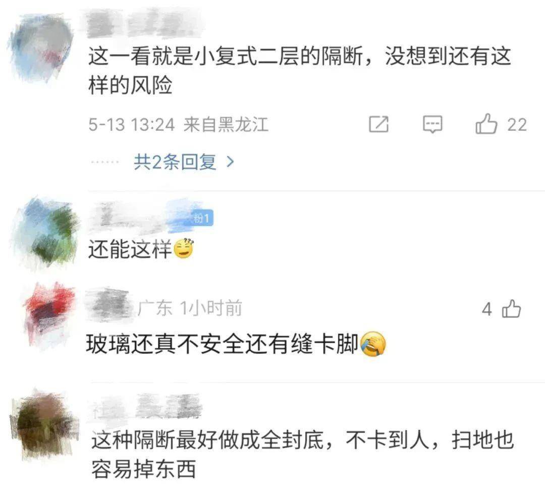 男子昏迷數(shù)日無(wú)人知竟是被卡在家中 居家意外傷害這樣防范