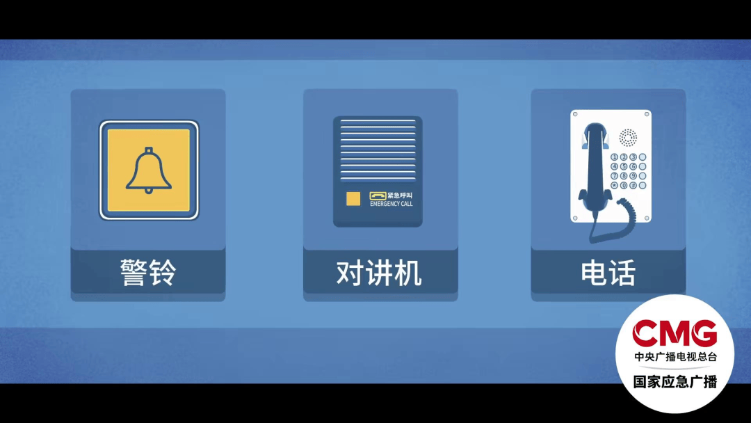 男子昏迷數(shù)日無(wú)人知竟是被卡在家中 居家意外傷害這樣防范