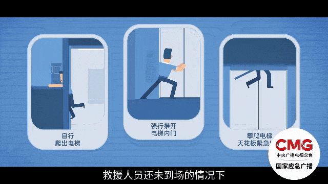 男子昏迷數(shù)日無(wú)人知竟是被卡在家中 居家意外傷害這樣防范