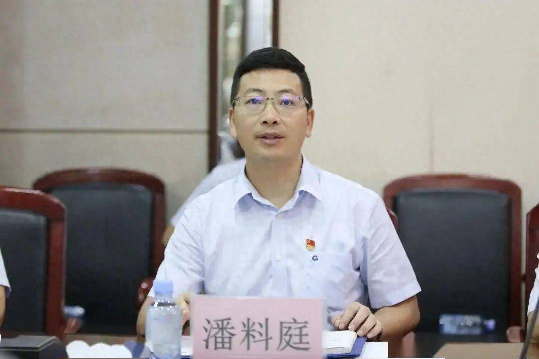 廣西通報：潘料庭被查