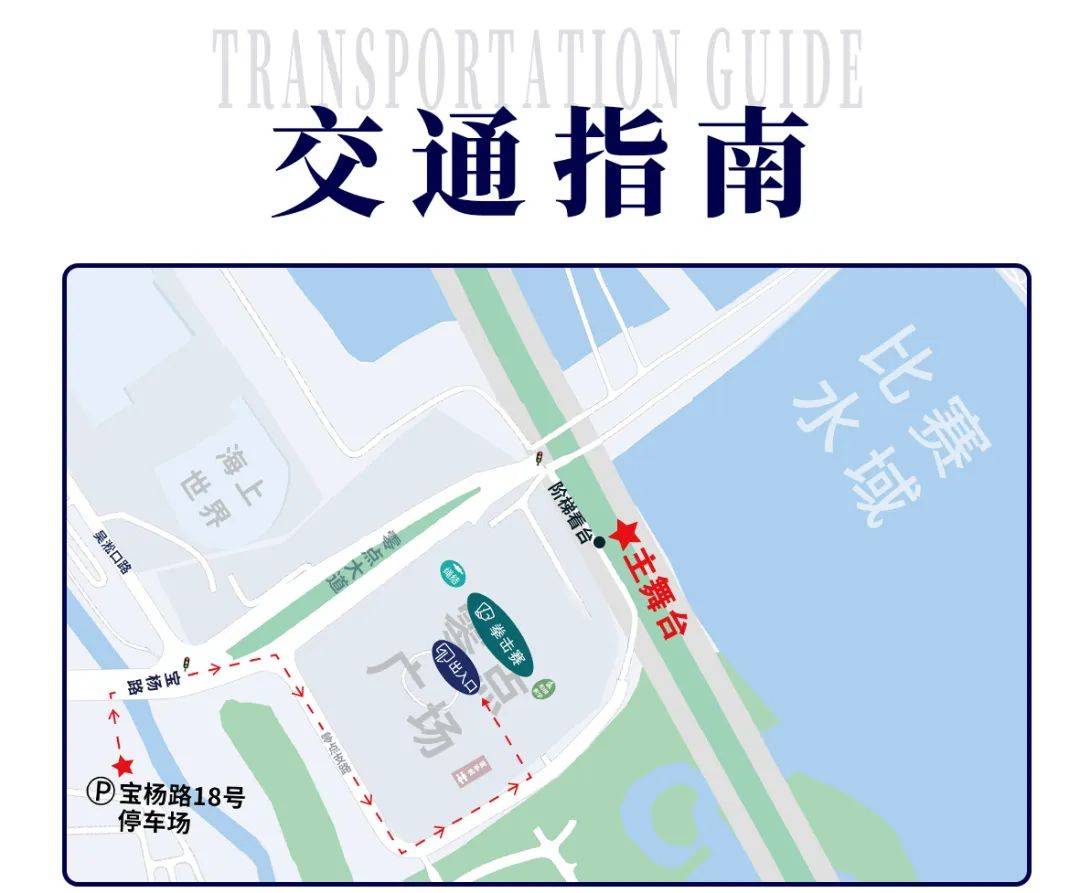 【提示】2025上海郵輪港國際帆船賽本周六正式開賽，這份觀賽提示請查收→