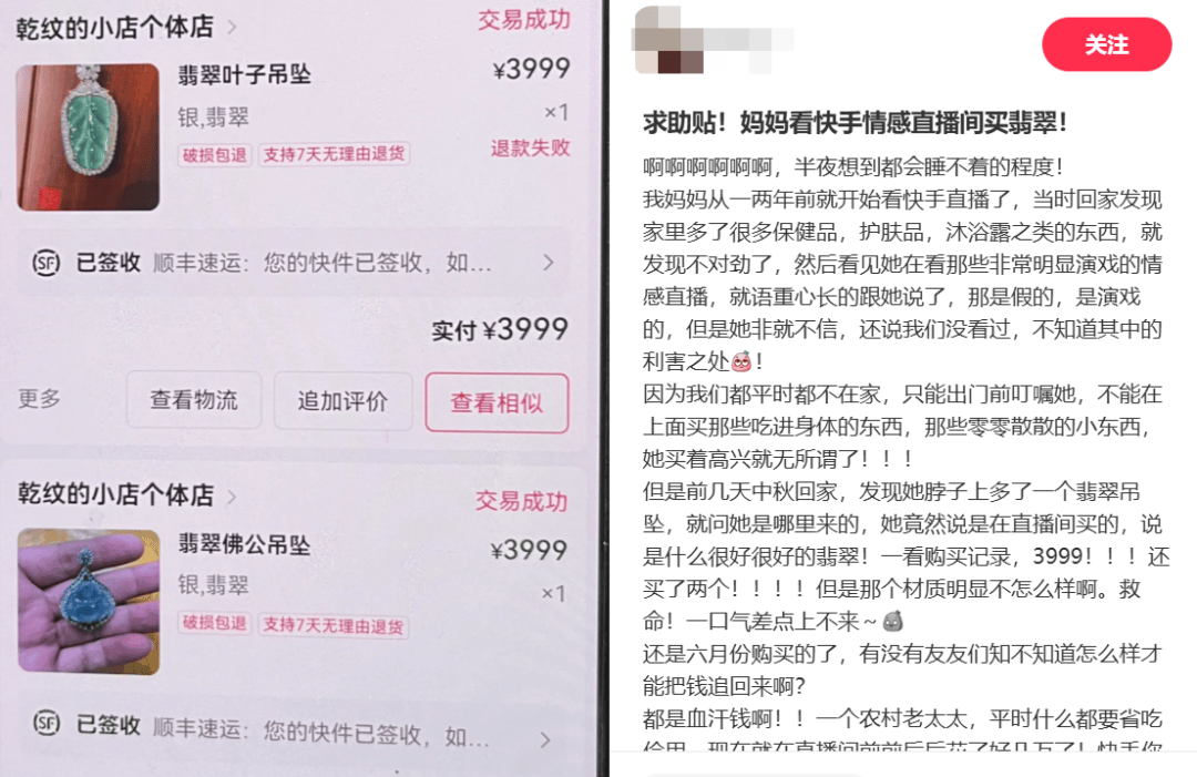 讓胖東來(lái)“自閉”的玉石生意，究竟水有多深？