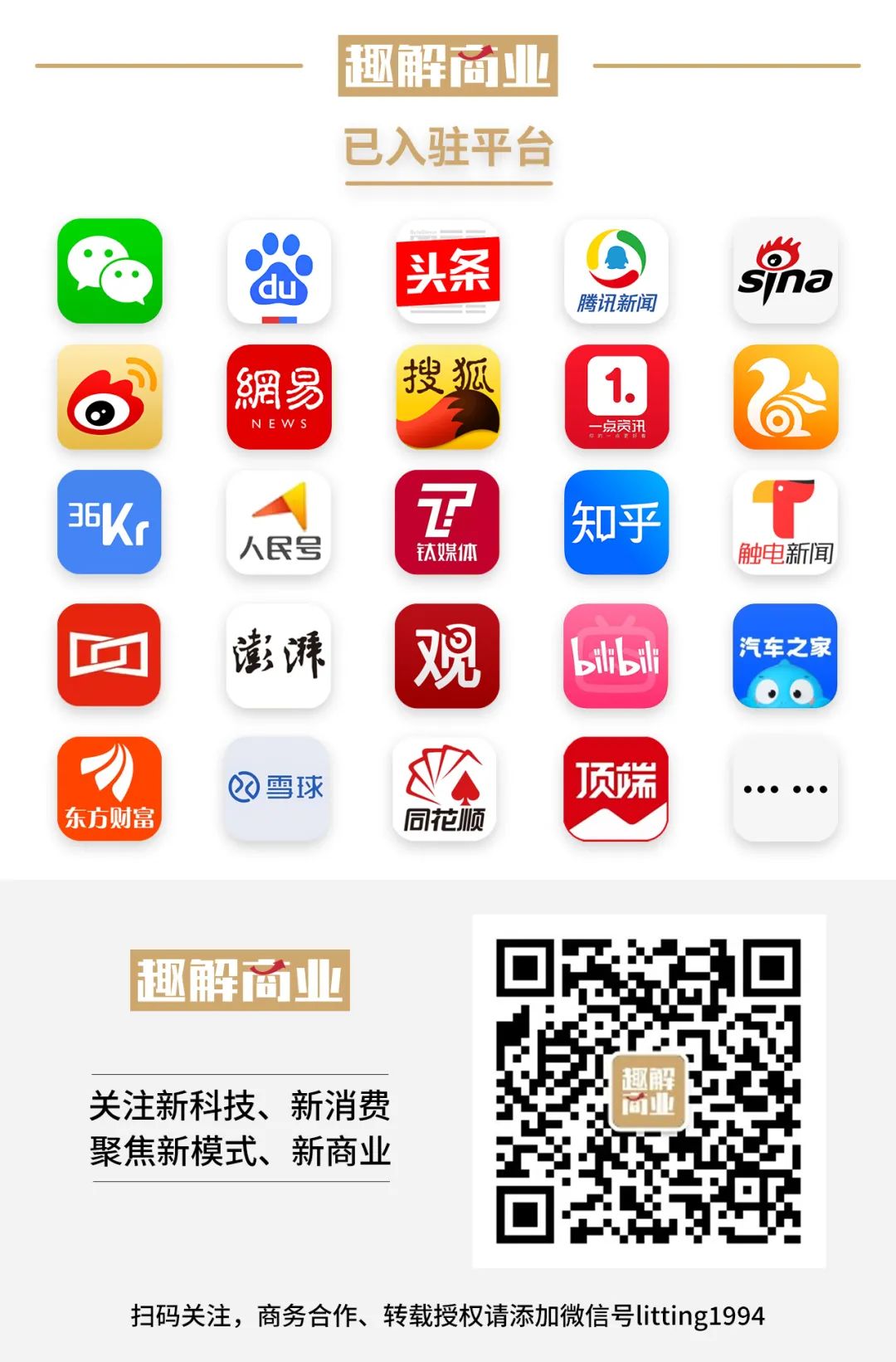 讓胖東來(lái)“自閉”的玉石生意，究竟水有多深？