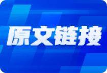 中國(guó)中車簽訂 547.4 億元重大合同