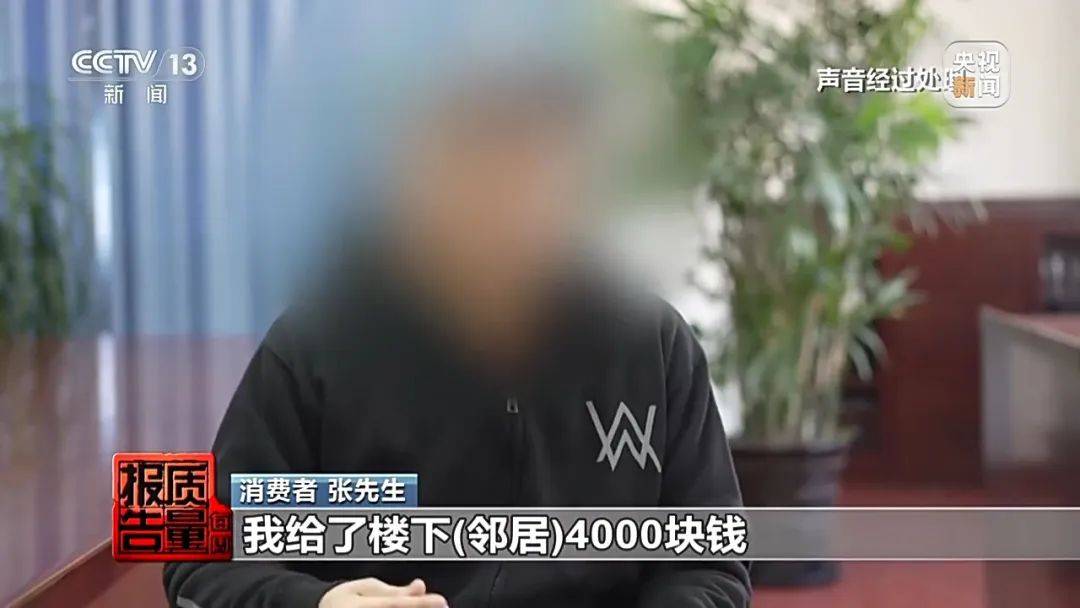 成本每斤2塊賣200、解決漏水竟要上萬元，起底不靠譜的“堵漏”