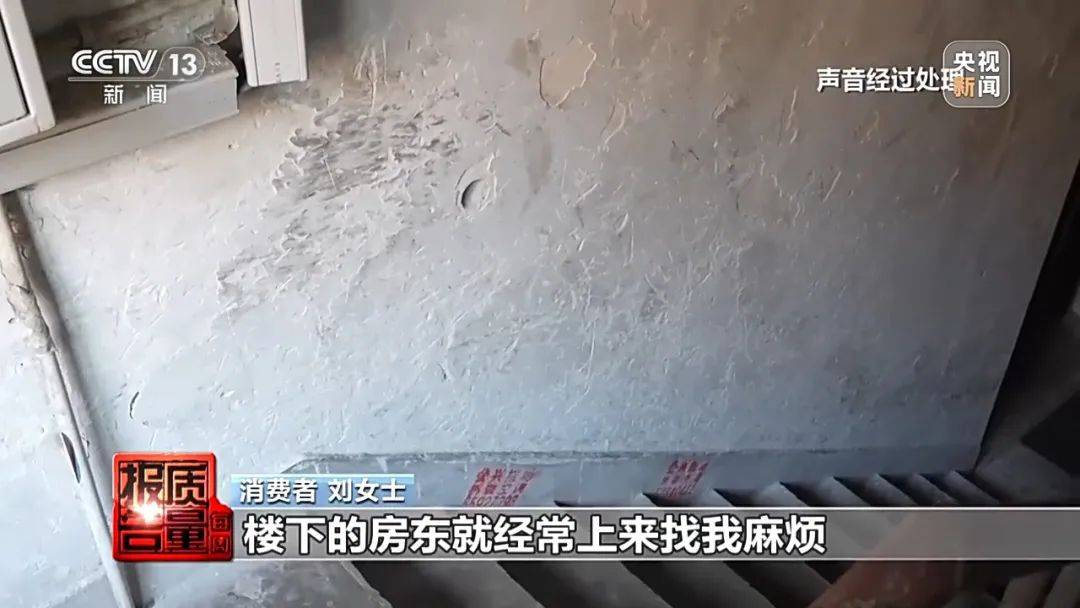 成本每斤2塊賣200、解決漏水竟要上萬元，起底不靠譜的“堵漏”