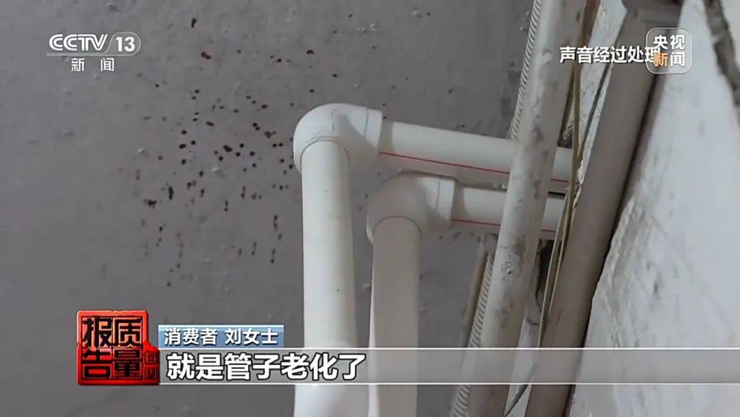 成本每斤2塊賣200、解決漏水竟要上萬元，起底不靠譜的“堵漏”