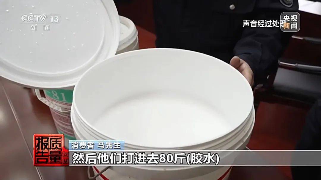 成本每斤2塊賣200、解決漏水竟要上萬元，起底不靠譜的“堵漏”