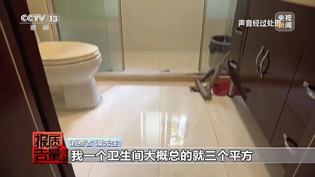 成本每斤2塊賣200、解決漏水竟要上萬元，起底不靠譜的“堵漏”