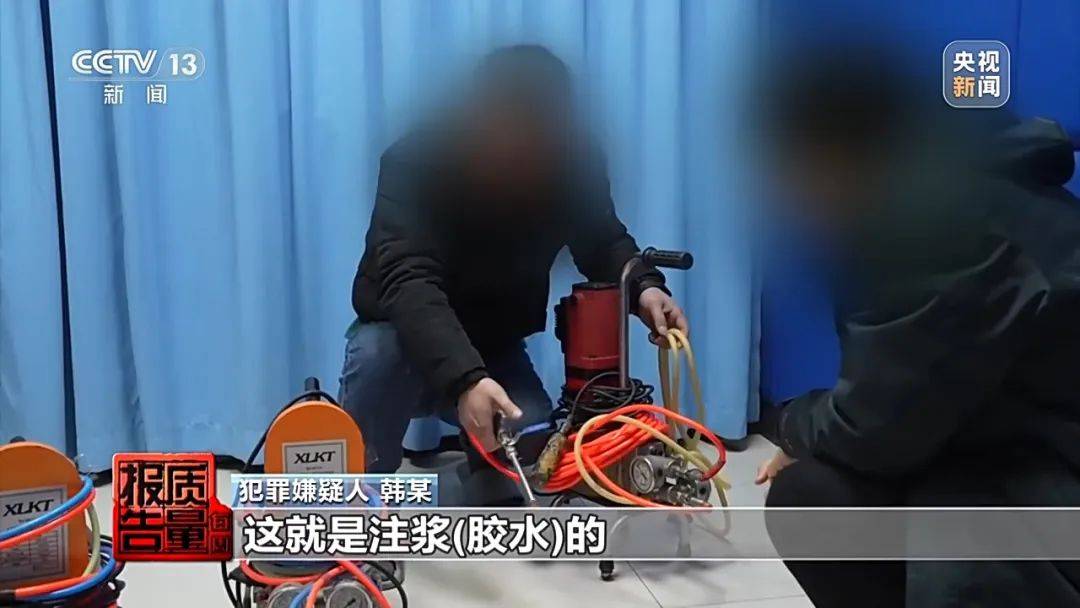成本每斤2塊賣200、解決漏水竟要上萬元，起底不靠譜的“堵漏”