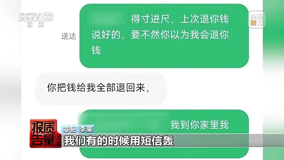 成本每斤2塊賣200、解決漏水竟要上萬元，起底不靠譜的“堵漏”