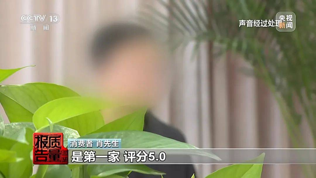 成本每斤2塊賣200、解決漏水竟要上萬元，起底不靠譜的“堵漏”