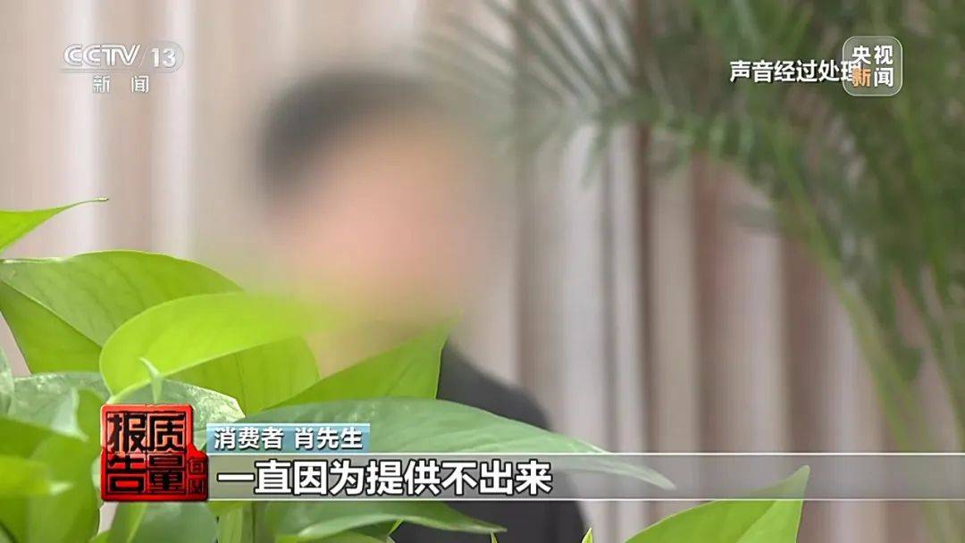 成本每斤2塊賣200、解決漏水竟要上萬元，起底不靠譜的“堵漏”