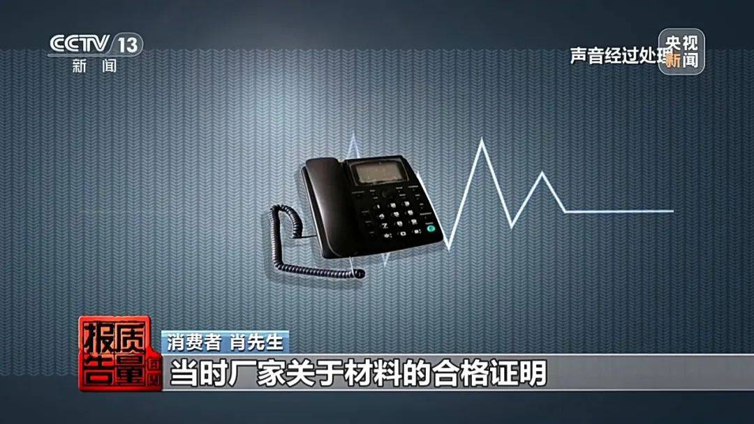 成本每斤2塊賣200、解決漏水竟要上萬元，起底不靠譜的“堵漏”