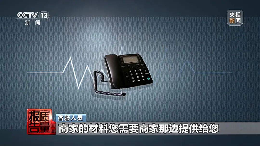 成本每斤2塊賣200、解決漏水竟要上萬元，起底不靠譜的“堵漏”