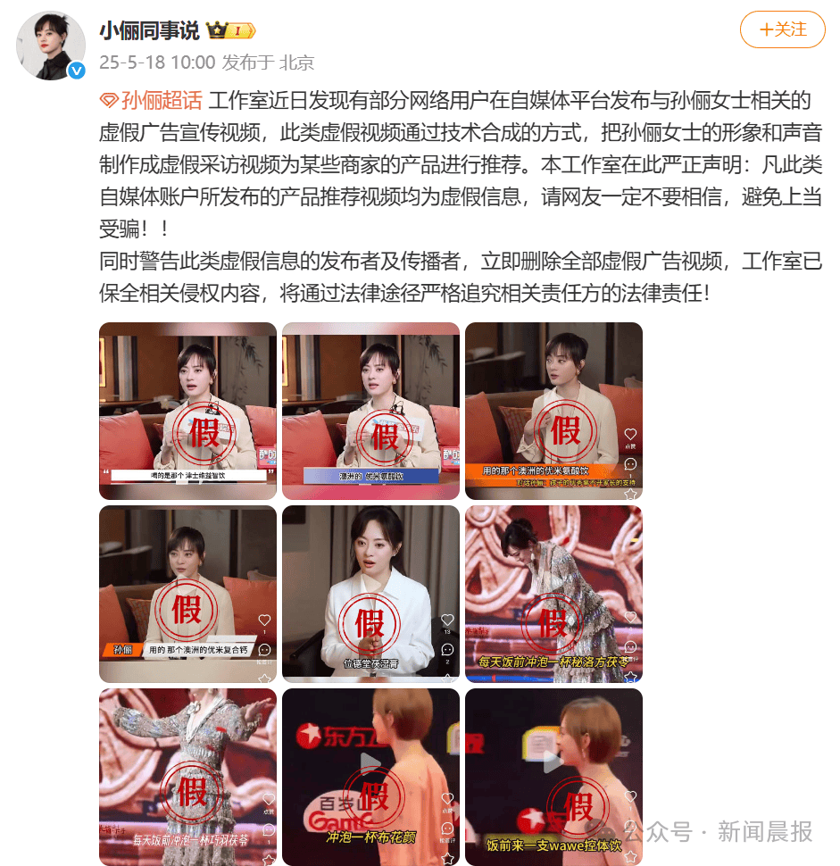 孫儷、鄧超突發(fā)聲明！