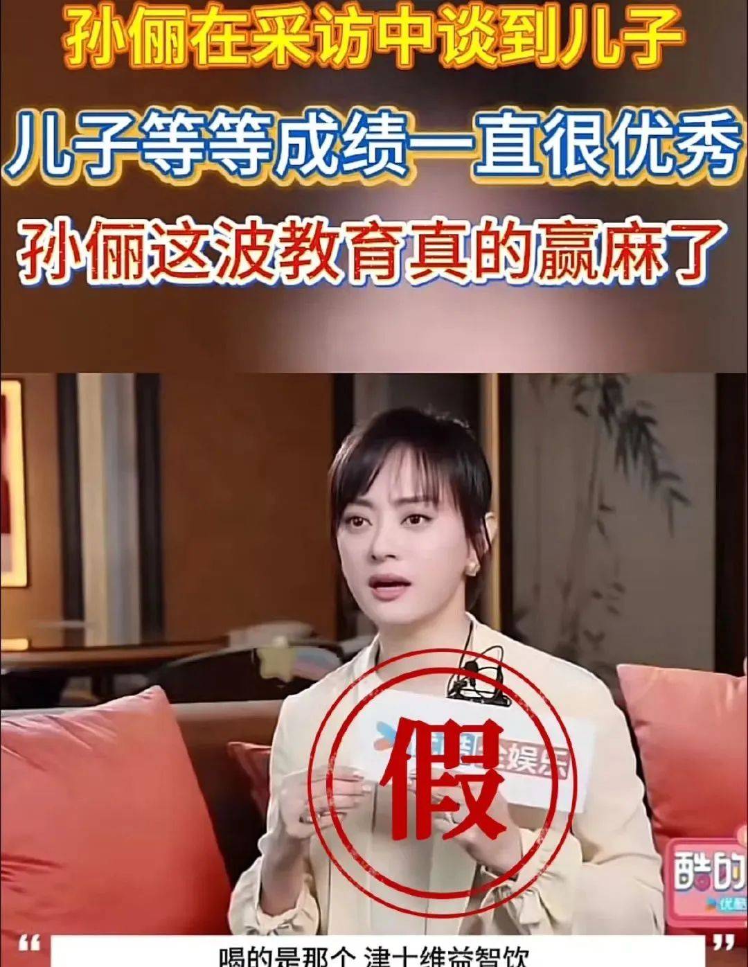 孫儷、鄧超突發(fā)聲明！
