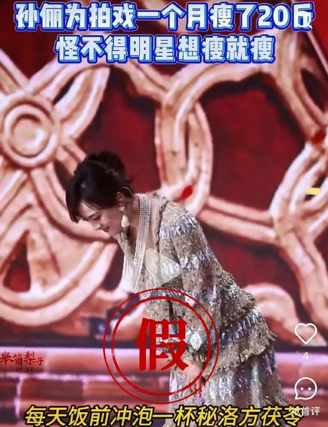 孫儷、鄧超突發(fā)聲明！