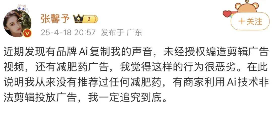 孫儷、鄧超突發(fā)聲明！