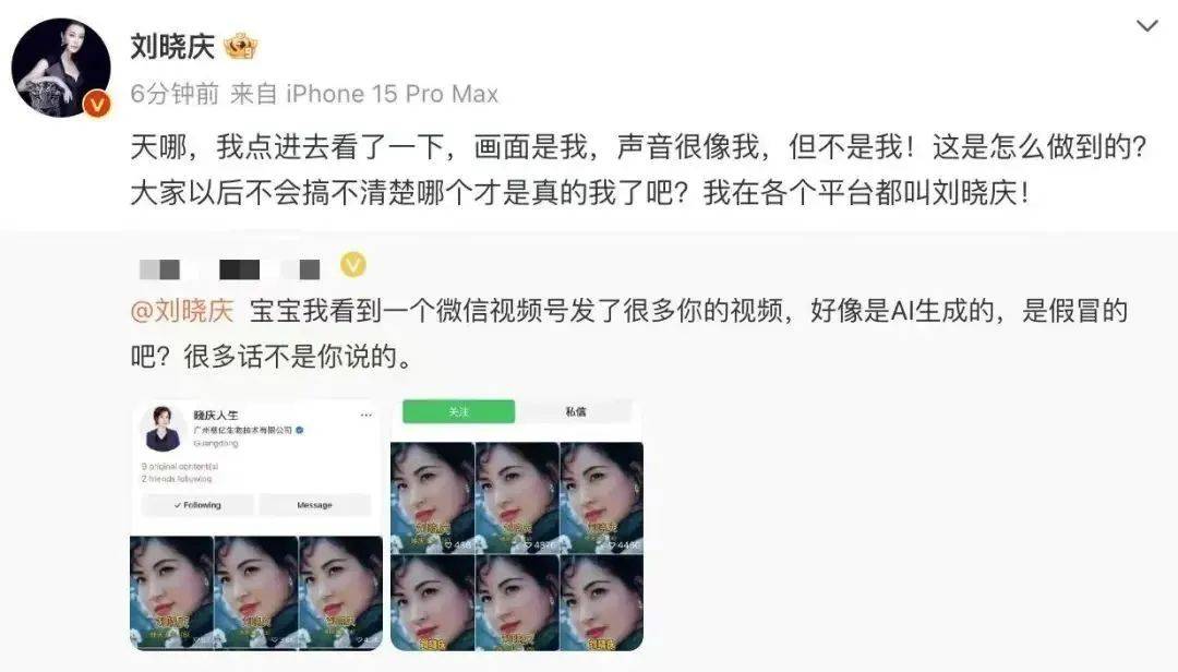 孫儷、鄧超突發(fā)聲明！