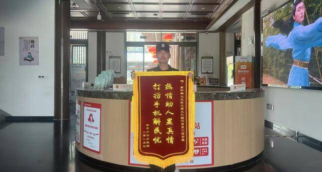 游客手機(jī)掉入水中 南陽(yáng)保安熱情相助
