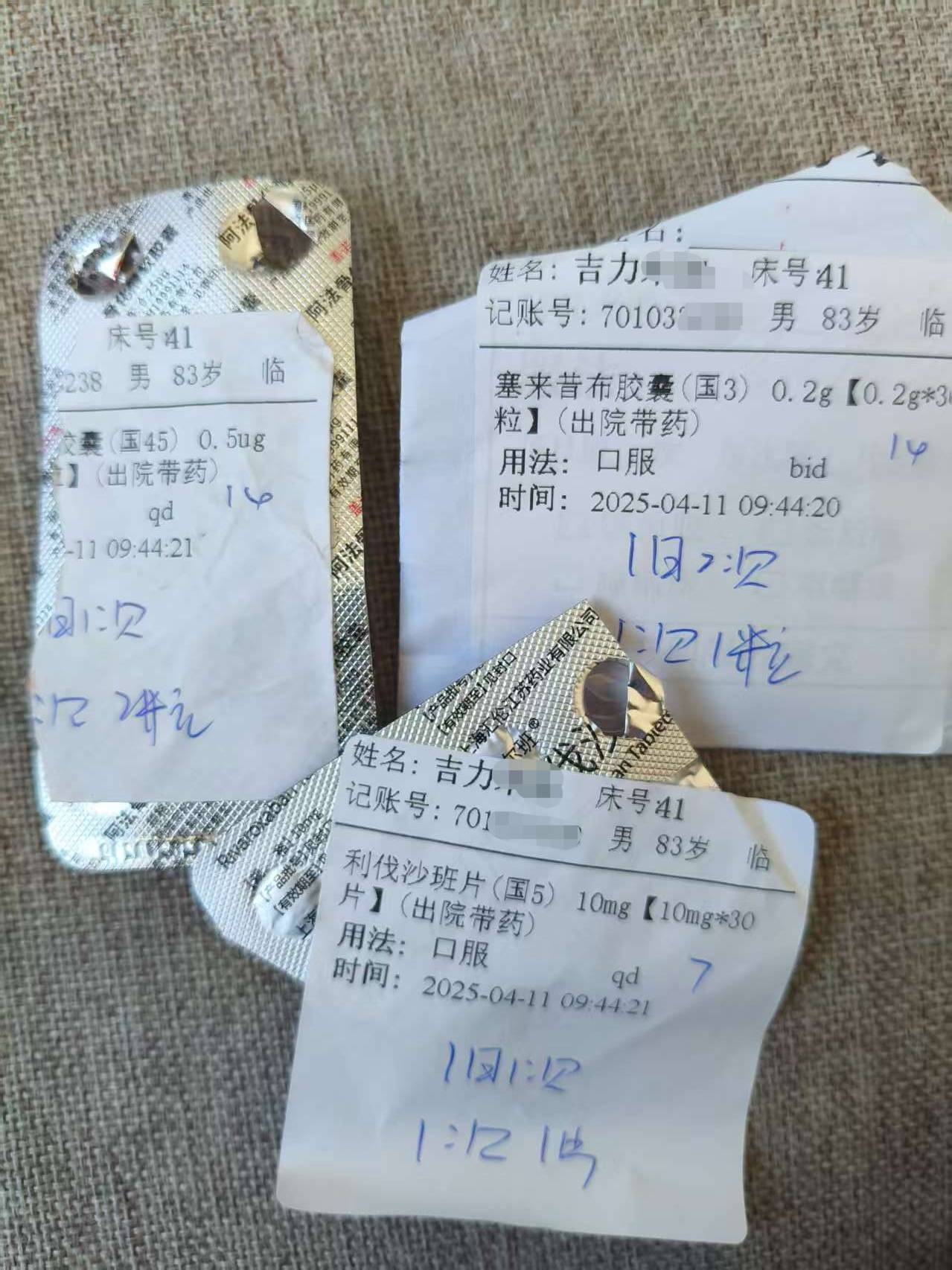 護(hù)士發(fā)錯(cuò)藥致患者誤服數(shù)日，醫(yī)院：護(hù)士未認(rèn)真執(zhí)行醫(yī)療規(guī)范制度