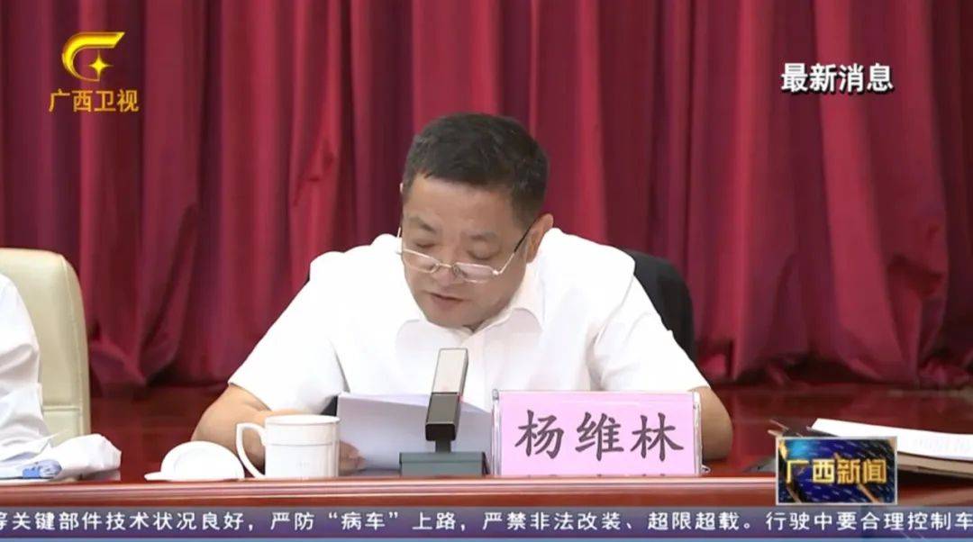 倒查十年！陳剛要求嚴(yán)肅追責(zé)，6位省部級任組長