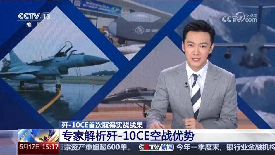 央視終于發(fā)聲！殲-10CE首次海外建功，透露哪些信息？