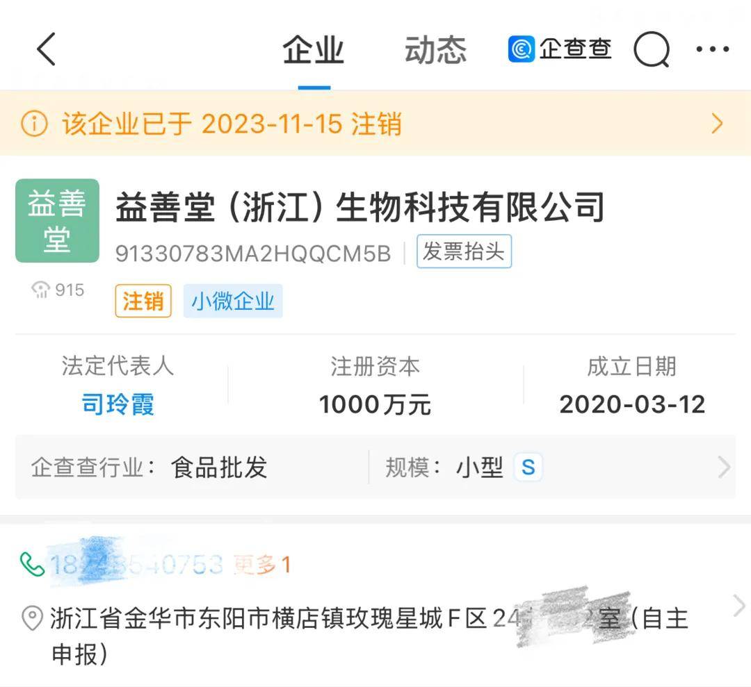 女明星高價(jià)耳環(huán)事件爭(zhēng)議持續(xù) 三大疑問待解