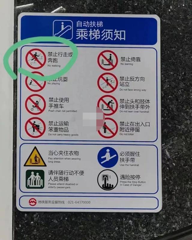 搭扶梯“左行右立”是好習慣？錯！多地提醒：不安全、不提倡