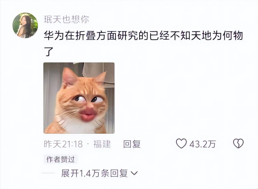 鴻蒙PC上線，華為與微軟終有一戰(zhàn)？
