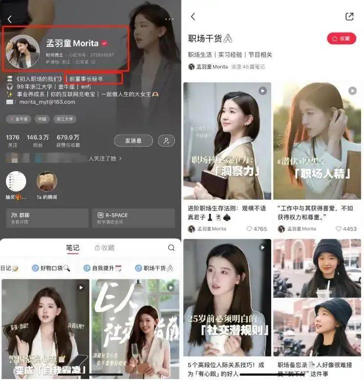 孟羽童“520”收到董明珠微信，格力回應(yīng)：歡迎回家吃飯！知情人士稱(chēng)二人或合體直播