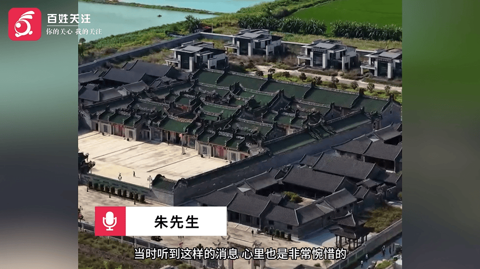 57畝豪宅強(qiáng)拆倒計(jì)時(shí)！網(wǎng)傳耗資10億元的“英之園”拆遷前意外走紅……