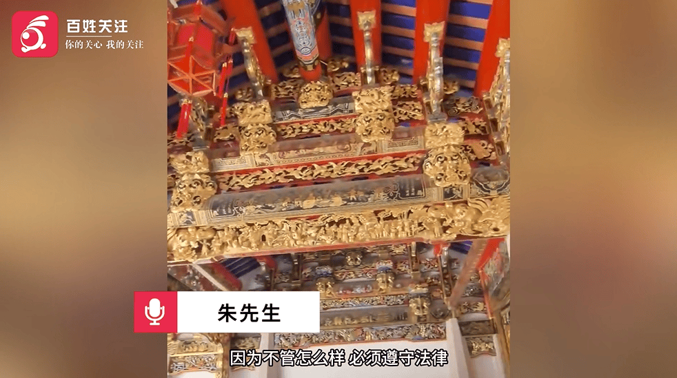 57畝豪宅強(qiáng)拆倒計(jì)時(shí)！網(wǎng)傳耗資10億元的“英之園”拆遷前意外走紅……