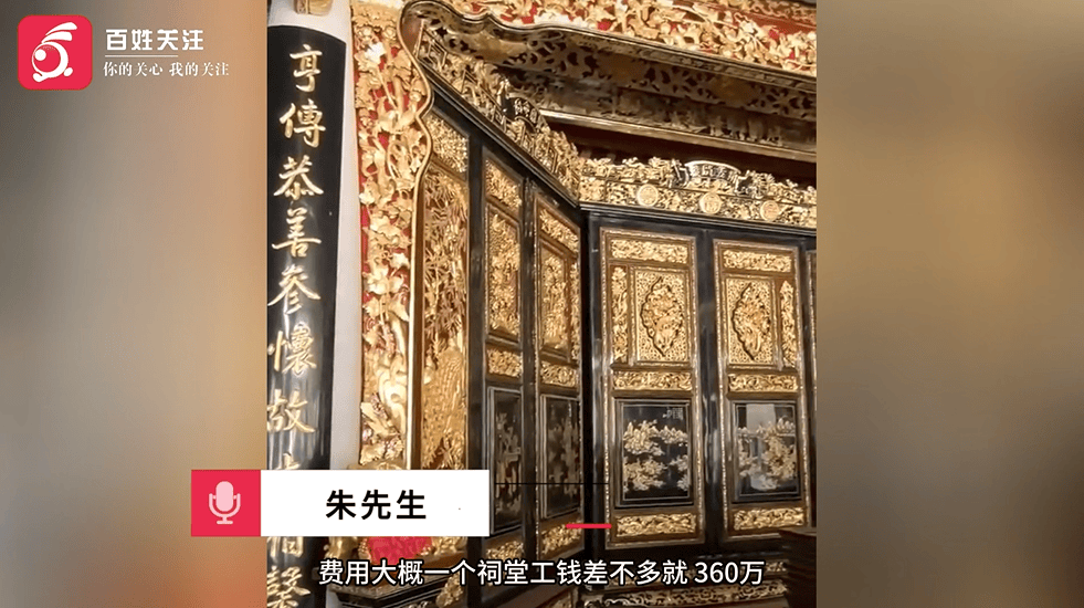 57畝豪宅強(qiáng)拆倒計(jì)時(shí)！網(wǎng)傳耗資10億元的“英之園”拆遷前意外走紅……