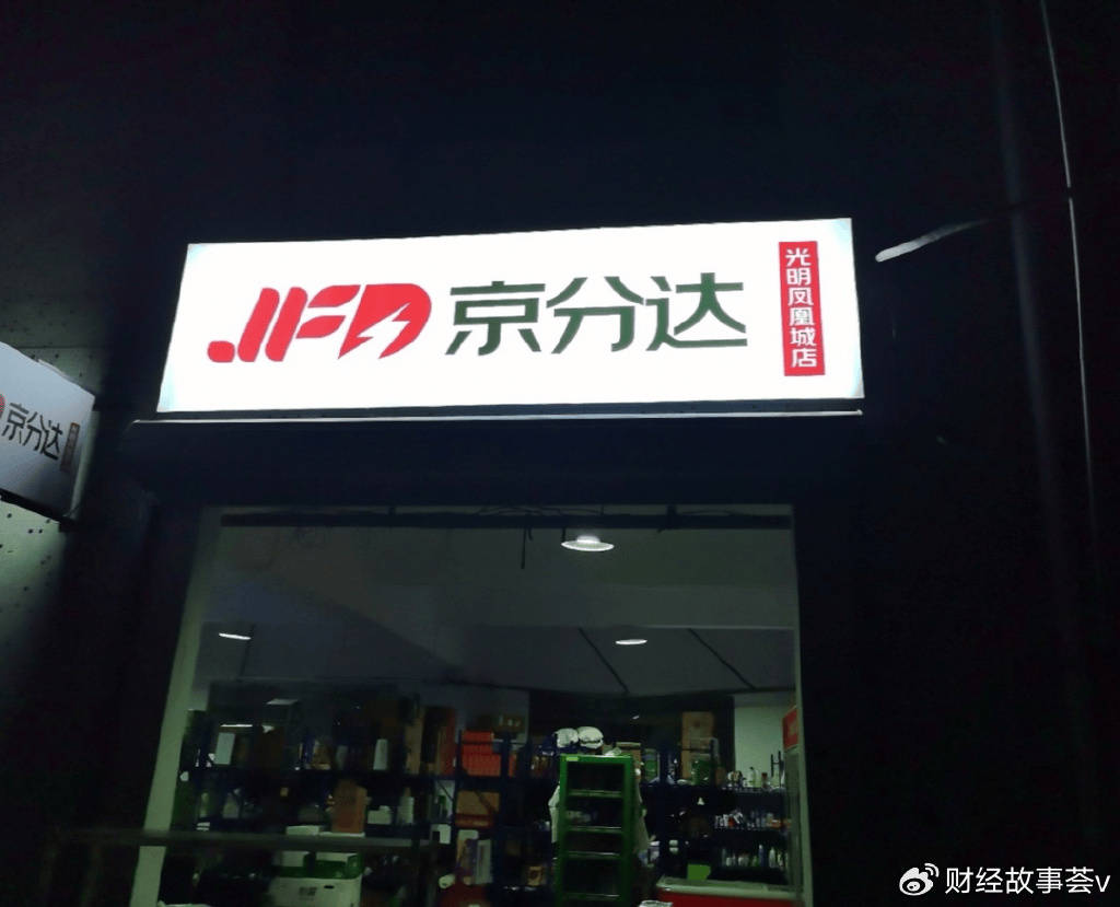 實測閃購“三國殺”：淘寶京東優(yōu)惠大，美團配送速度穩(wěn)