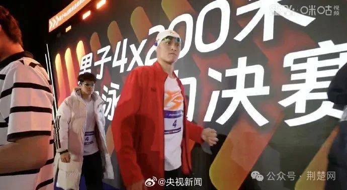 孫楊收獲首枚金牌！攜手汪順潘展樂4x200米自由泳接力奪冠