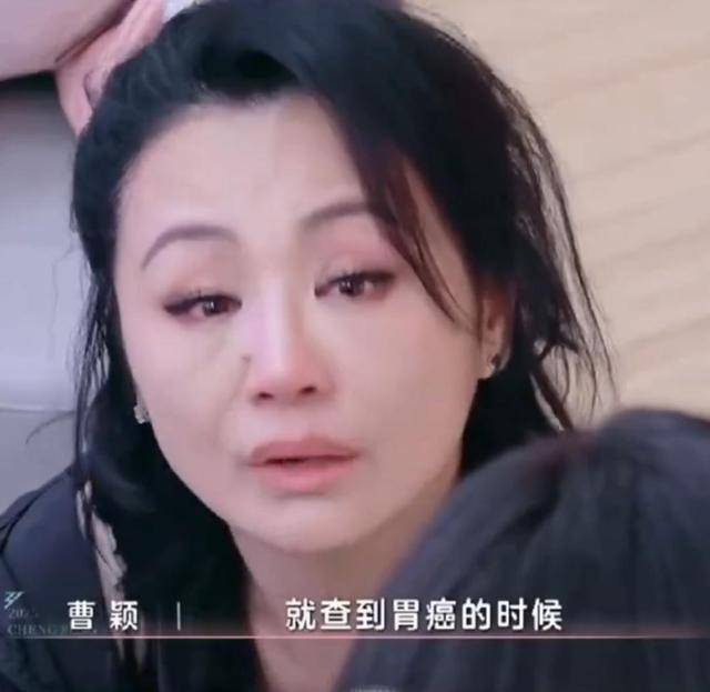 51歲曹穎自曝患胃癌，兒子還小！最放心不下兒子