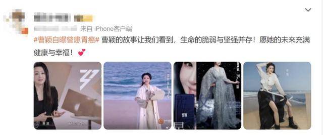51歲曹穎自曝患胃癌，兒子還??！最放心不下兒子