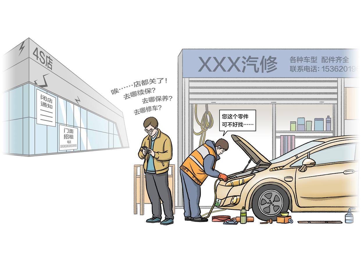 超九成新能源車企倒閉，車主實(shí)慘：維修費(fèi)用飆升，保險(xiǎn)拒保，部分二手車淪為“廢鐵價(jià)”
