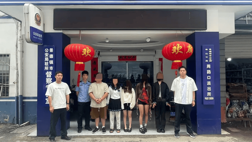 新型涉黃案件！景德鎮(zhèn)警方破獲首例！